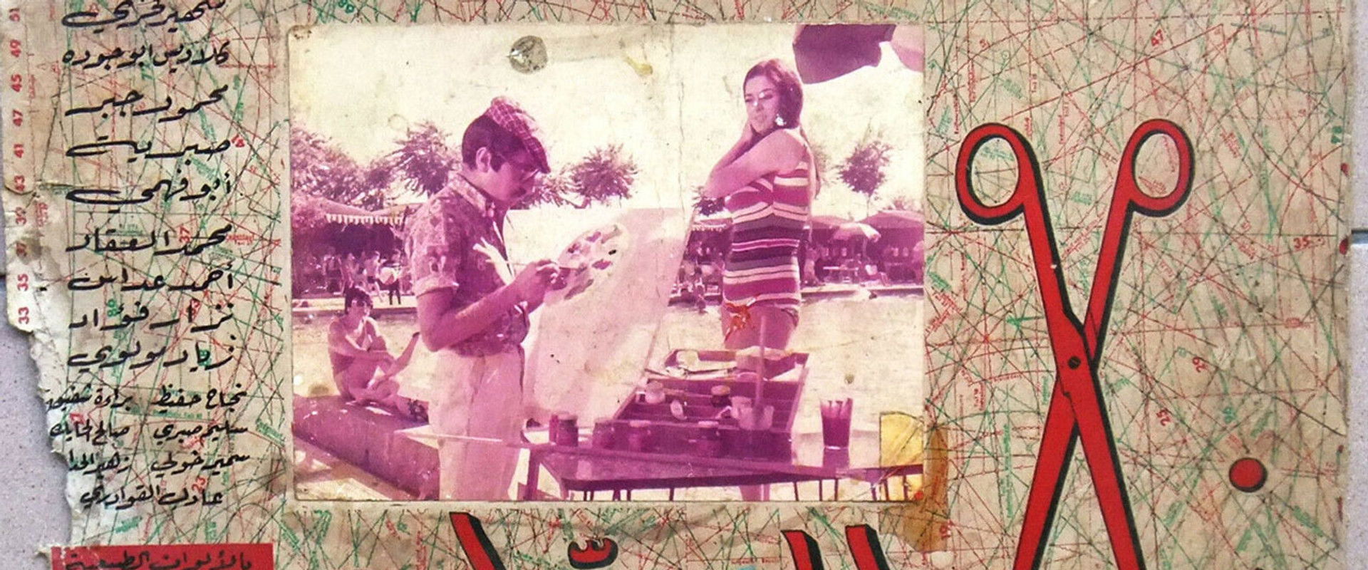 Womens' Tailor backdrop