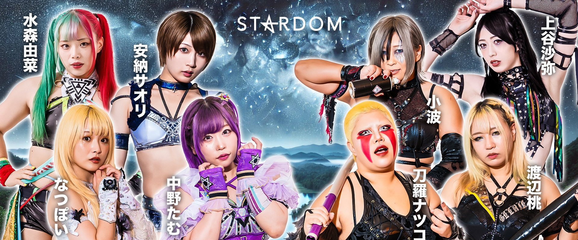Stardom Aomori 2 Days in Aomori backdrop