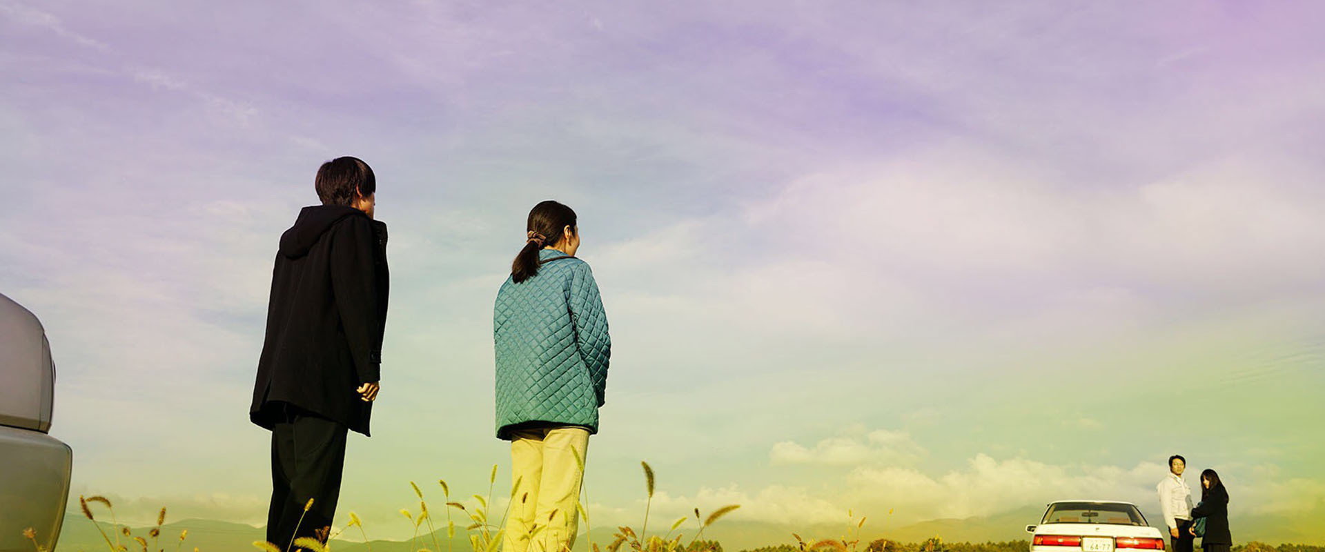 My Blood and Bones in a Flowing Galaxy backdrop