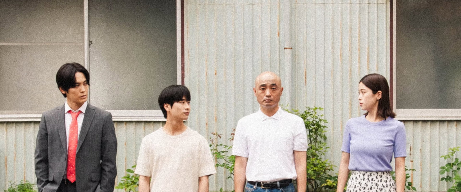 The Alien Next Door backdrop