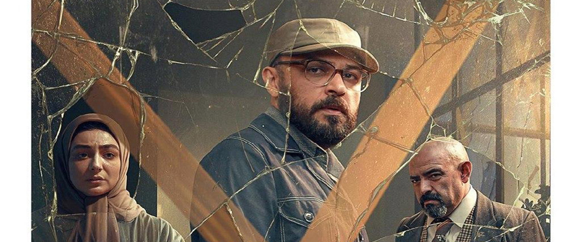 Abadan 1160 backdrop