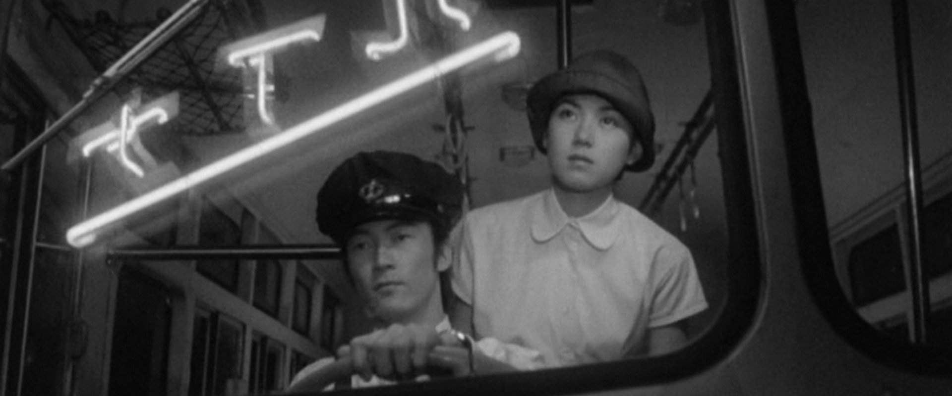 Labyrinth of Dreams backdrop