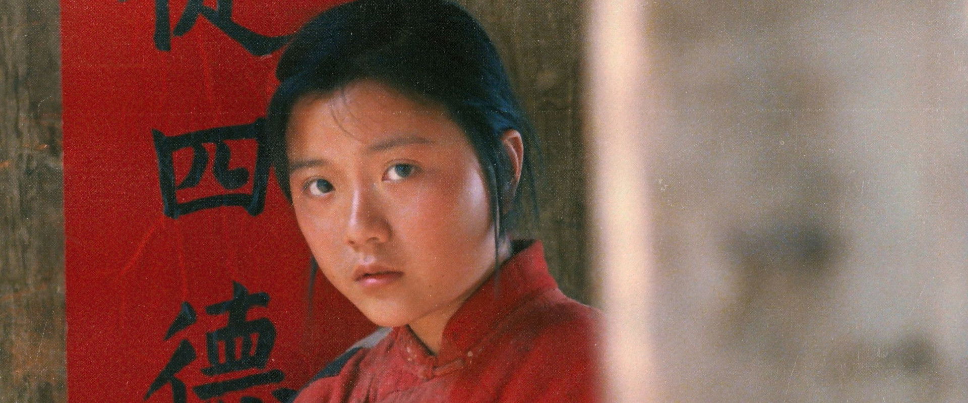 Yellow Earth backdrop