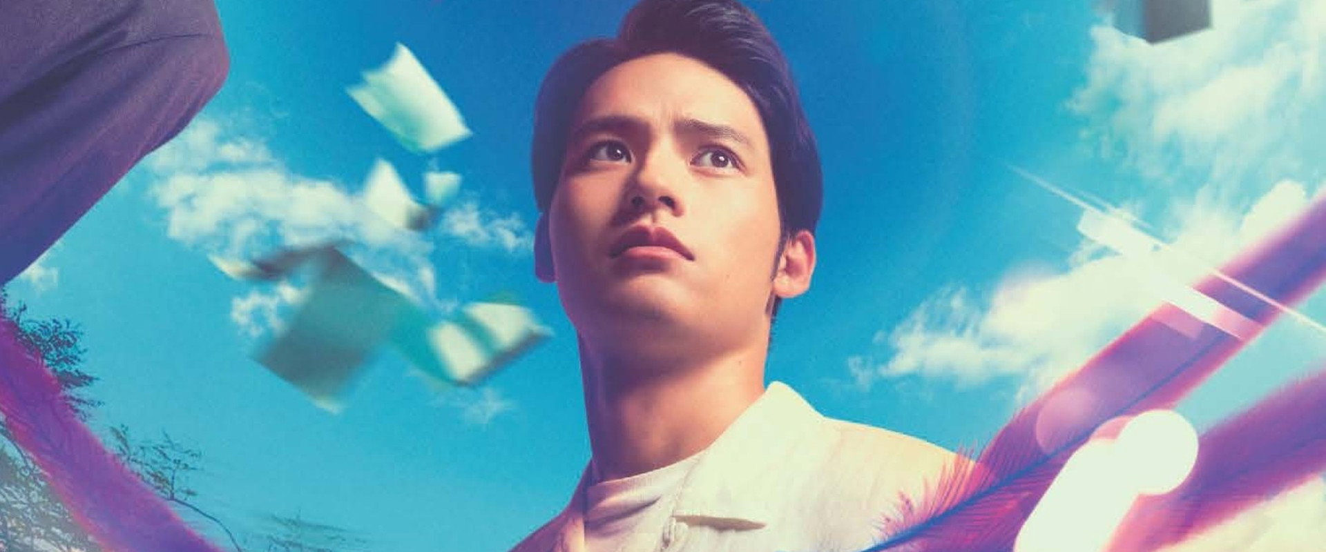 The Bird Is Calling backdrop