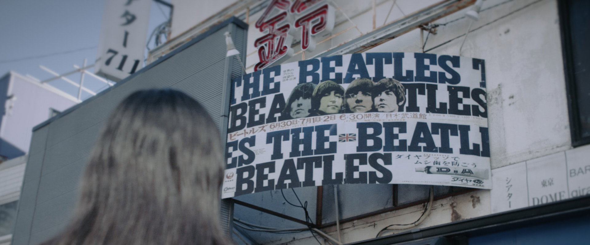 Mr. Moonlight: The Beatles Budokan Performance 1966 - A Dream We Had Together backdrop