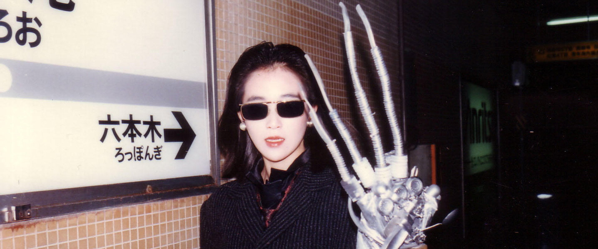 The Phantom of Regular Size backdrop