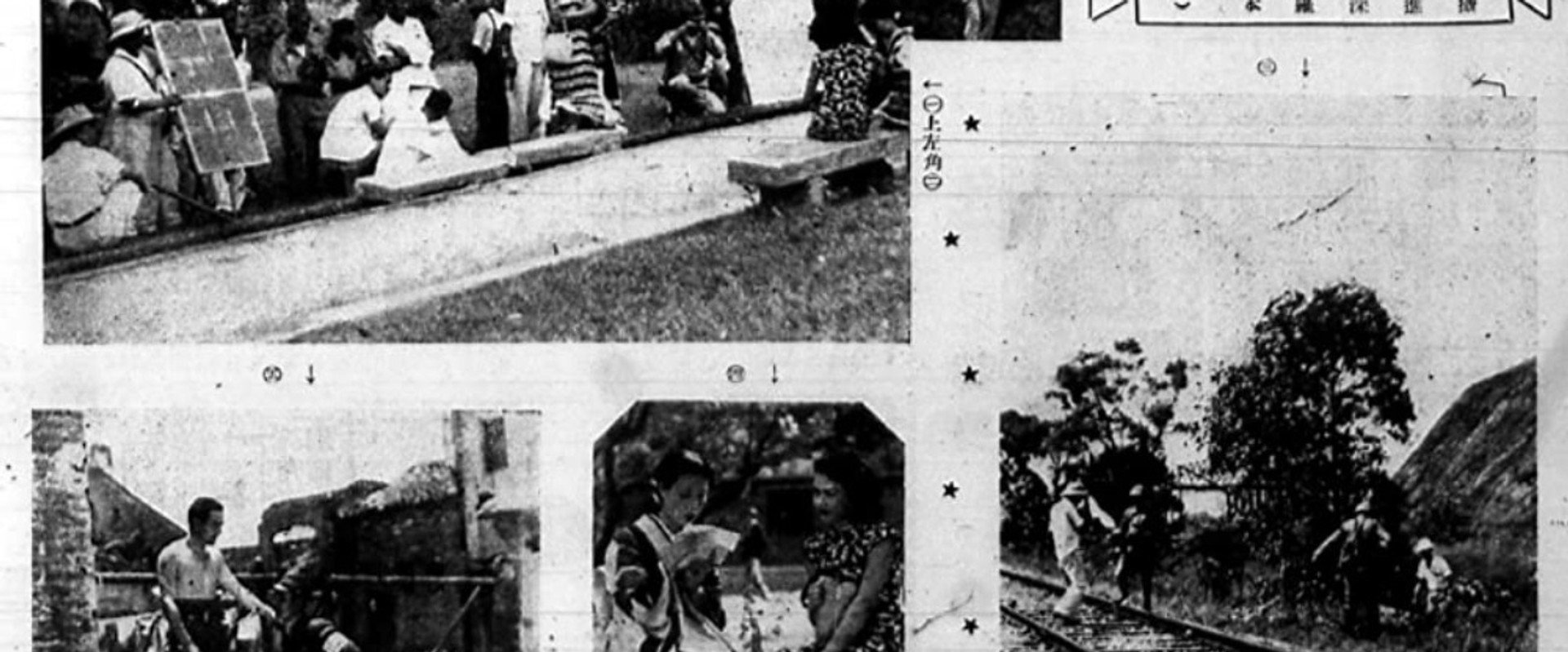 The Day England Falls backdrop