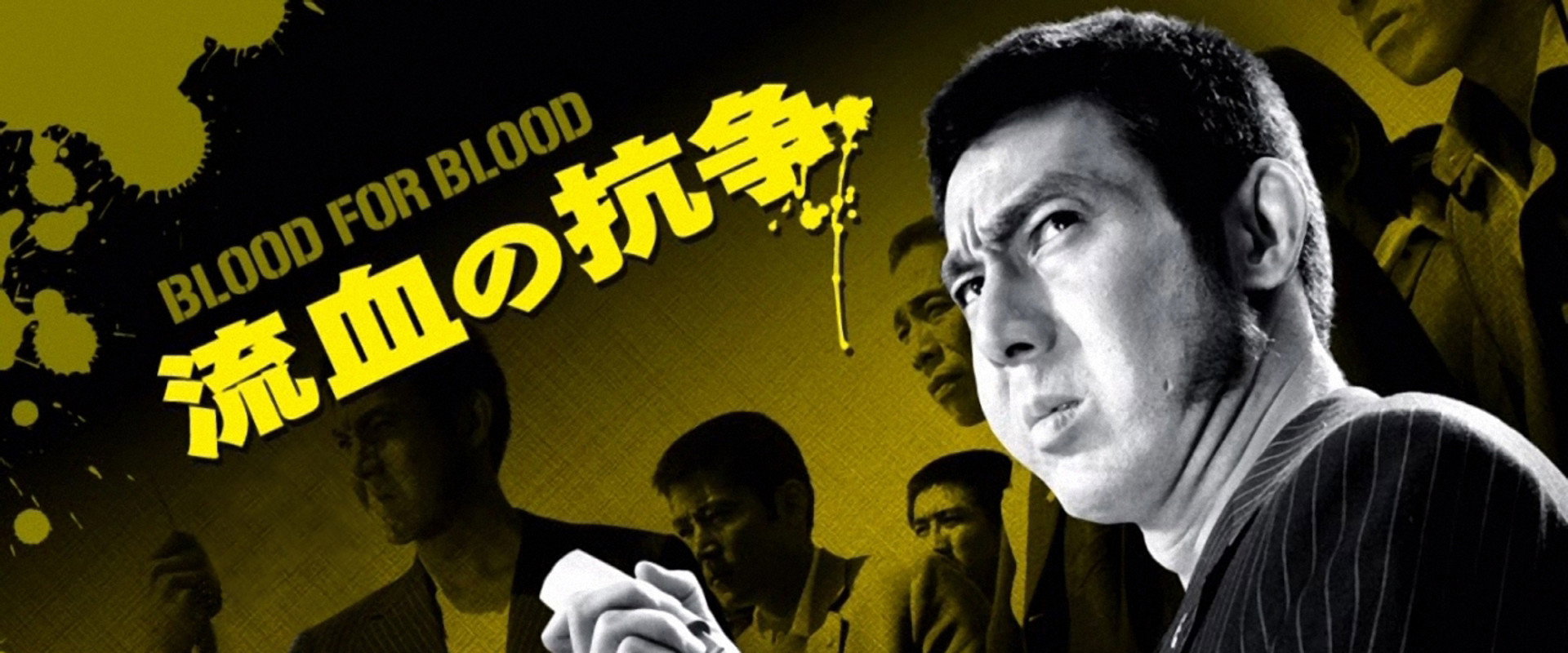 Blood for Blood backdrop