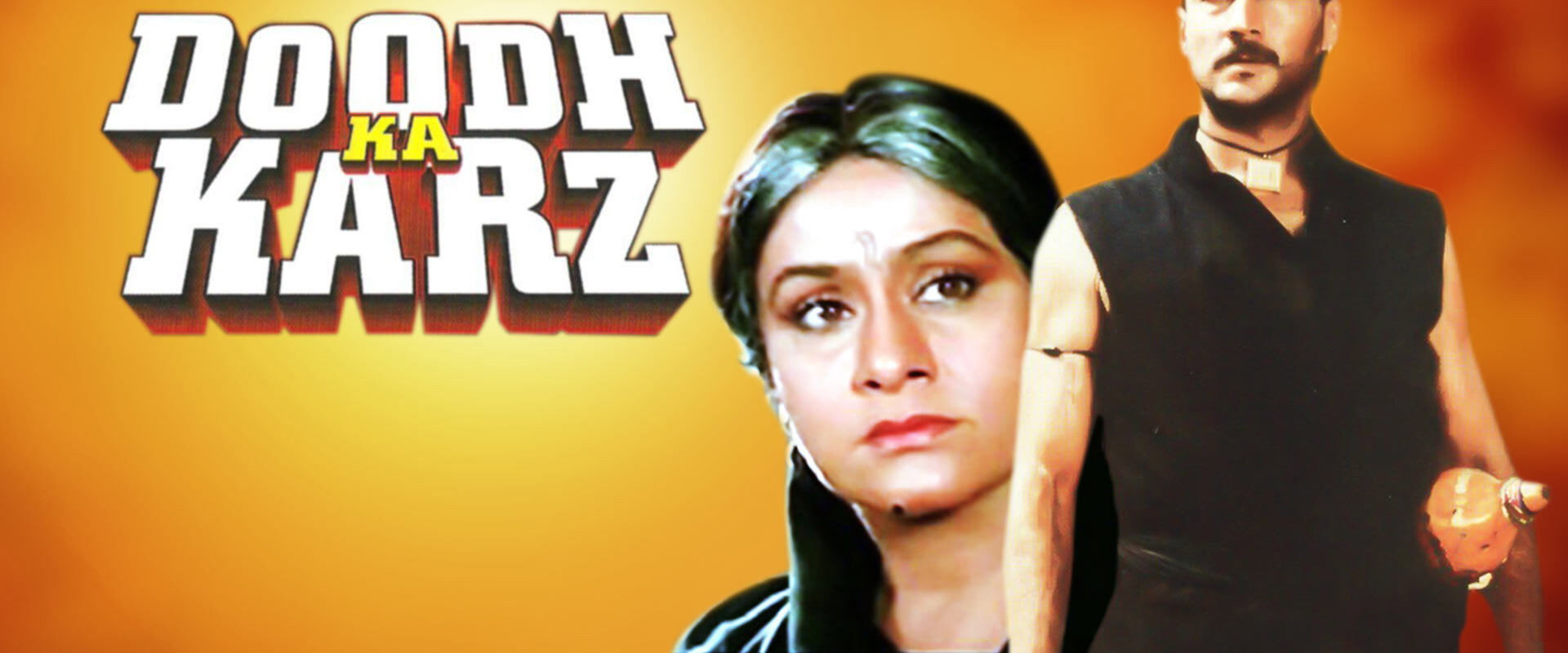 Doodh Ka Karz backdrop