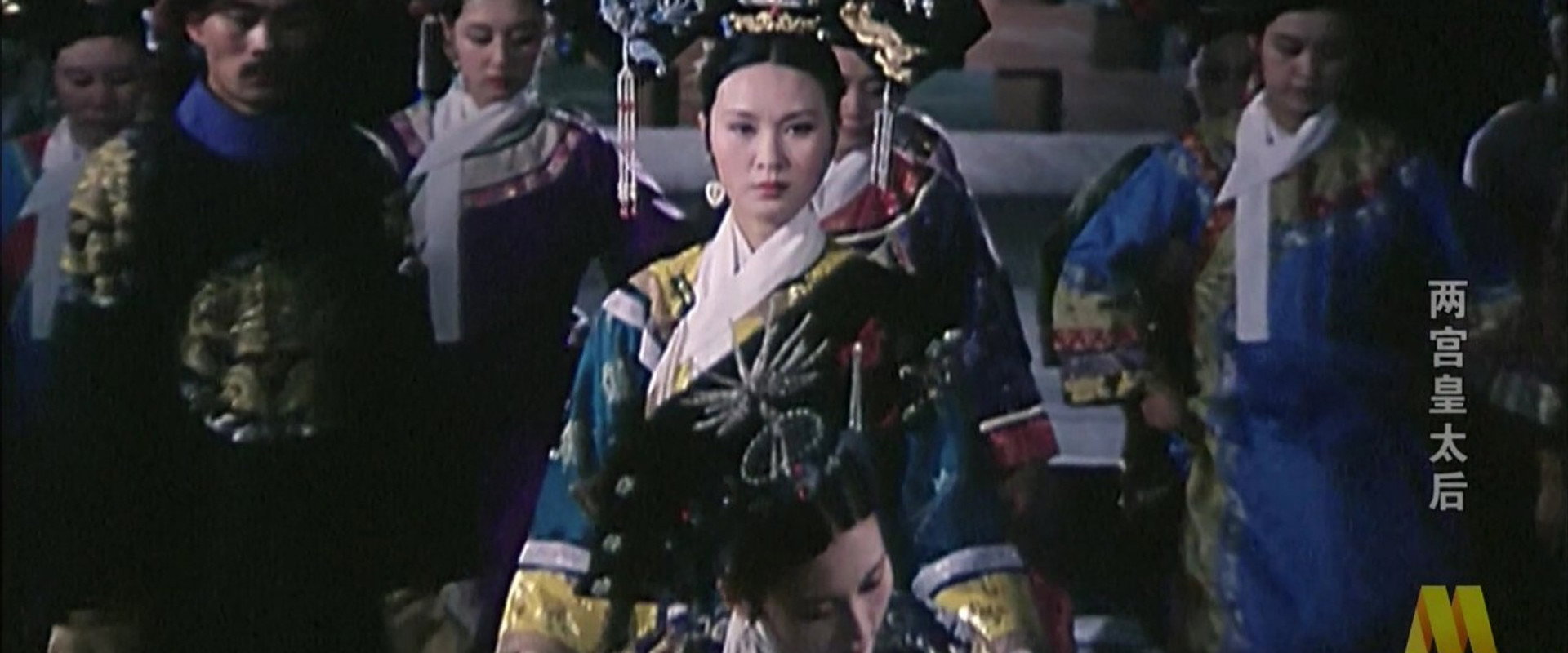 Two Dowagers backdrop