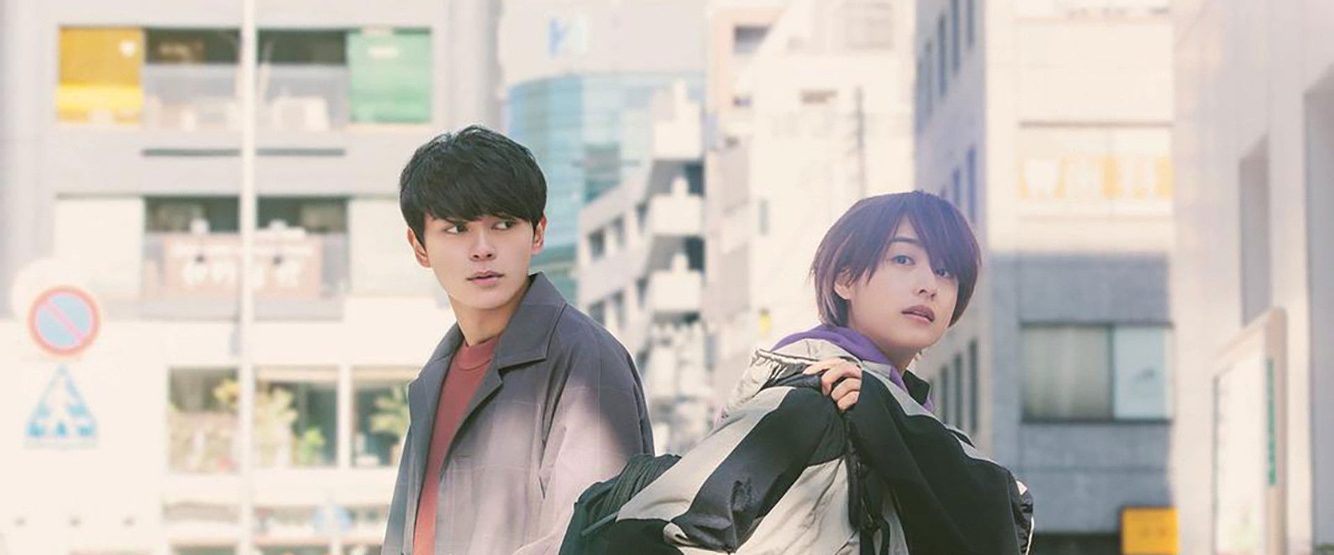 The Last Three Times We'll Meet backdrop