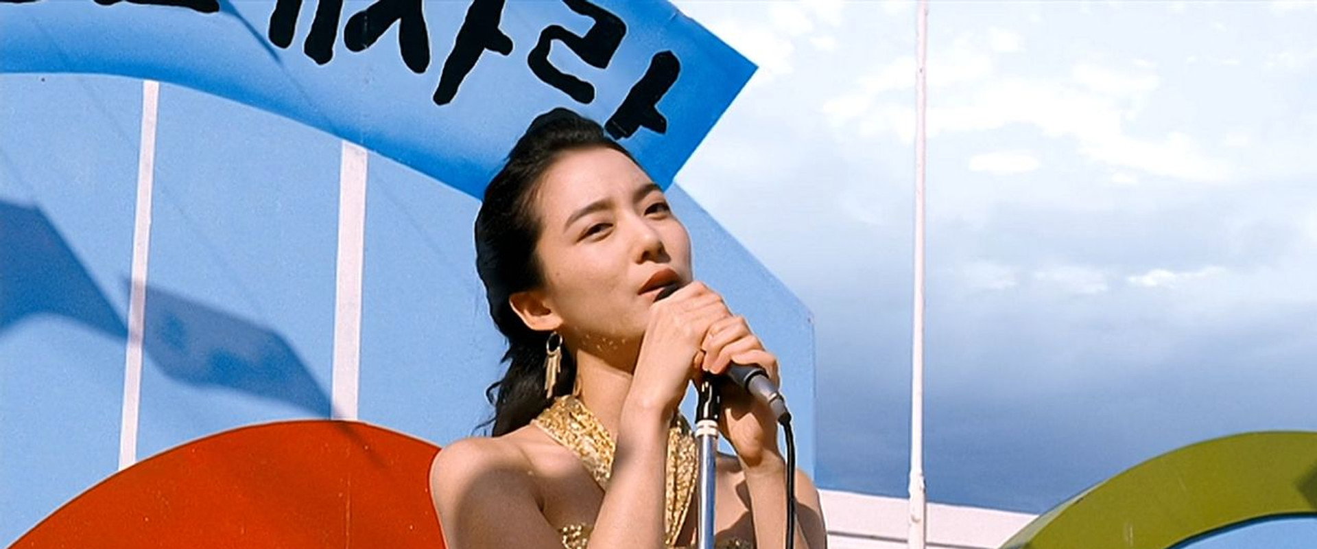 Highway Star backdrop