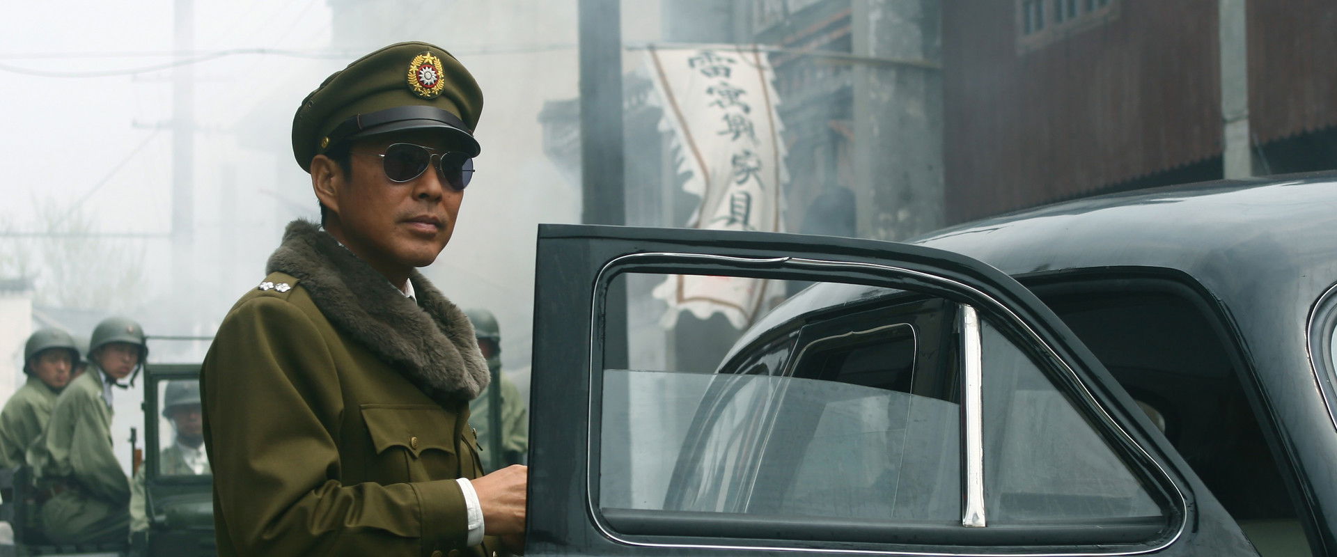 The Founding of a Republic backdrop