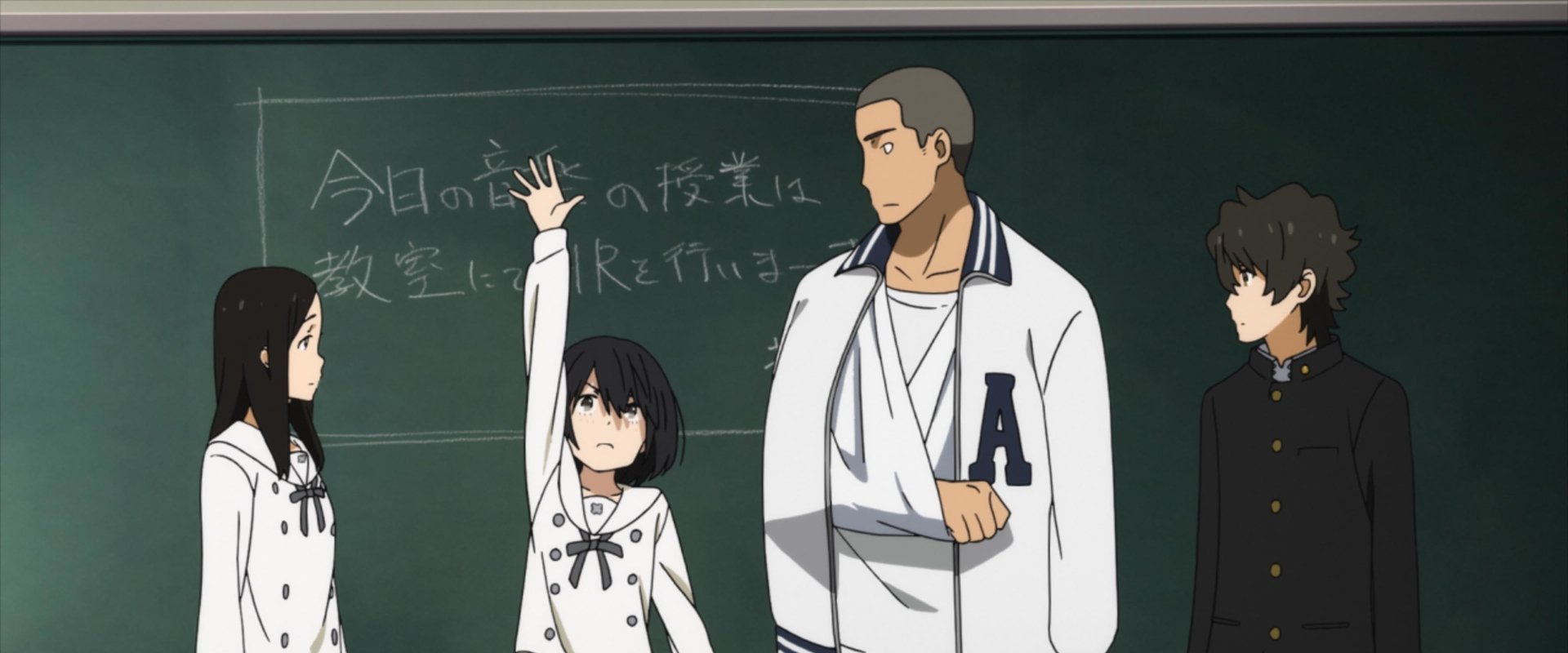 The Anthem of the Heart