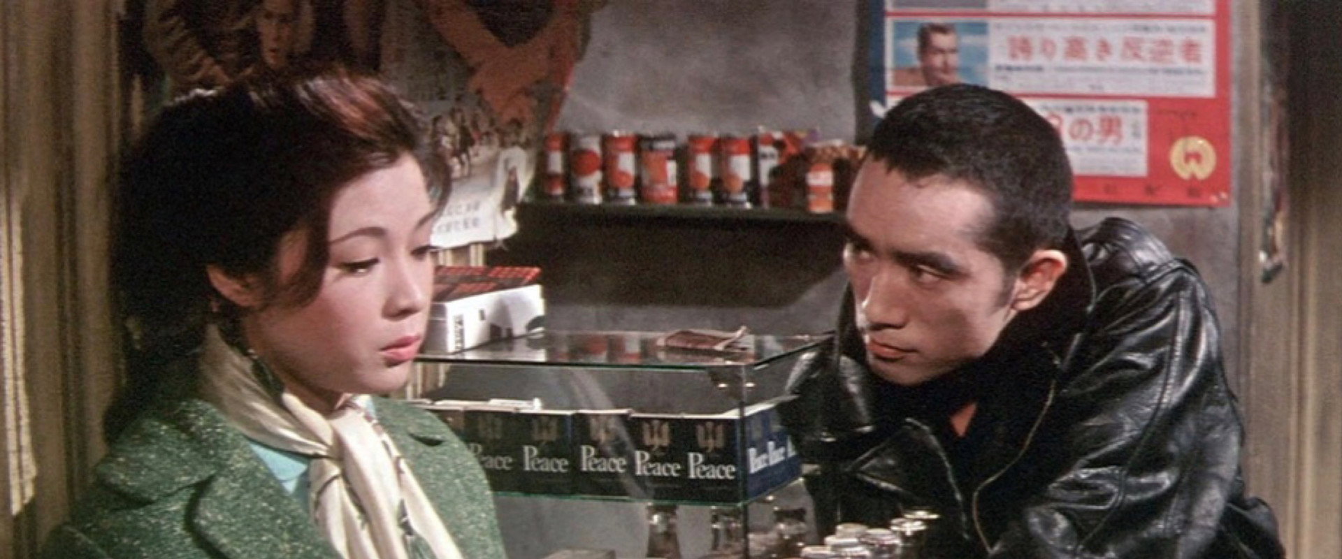 Afraid to Die backdrop