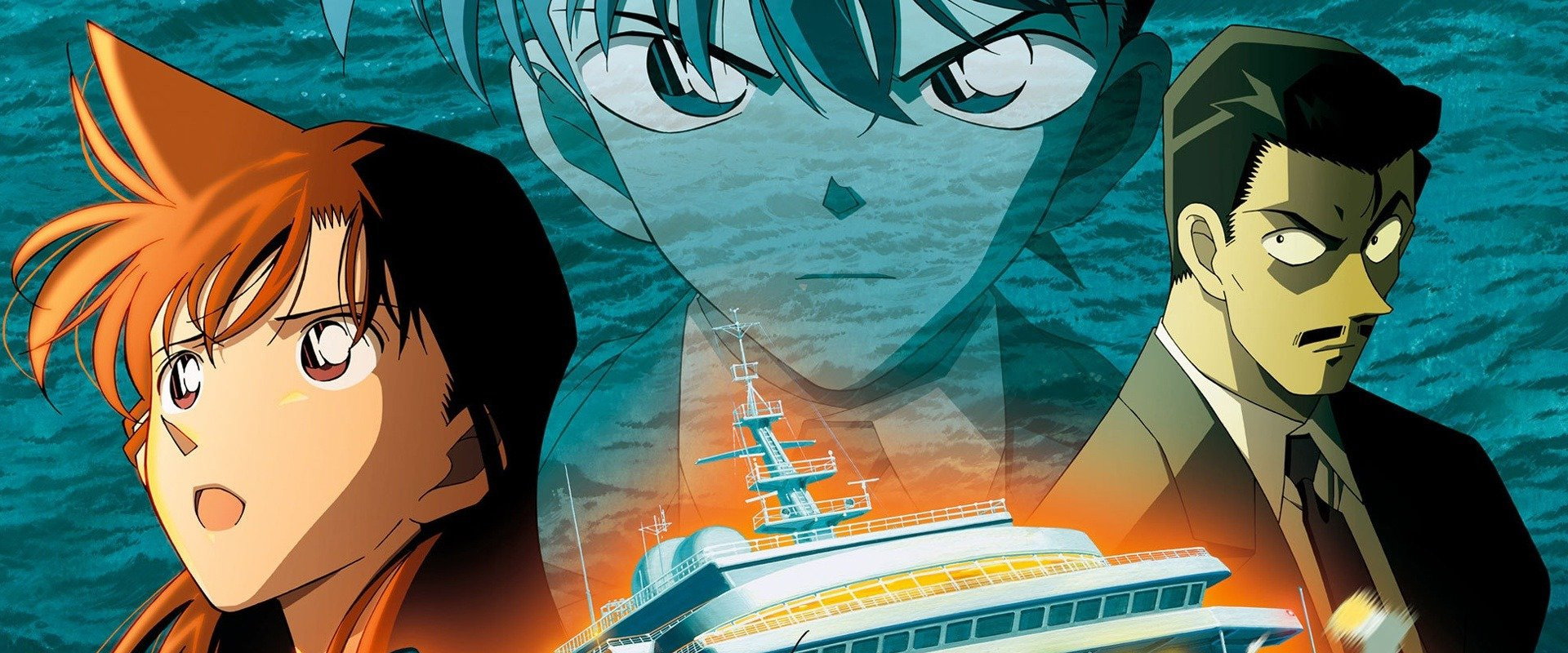 Detective Conan: Strategy Above the Depths backdrop