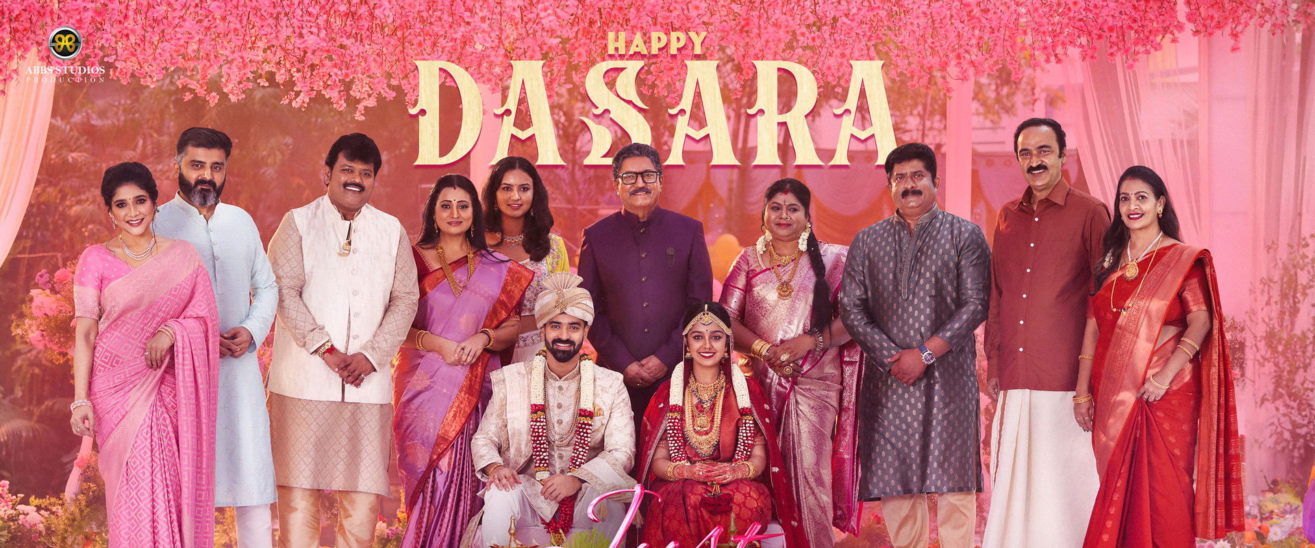 Just Married backdrop