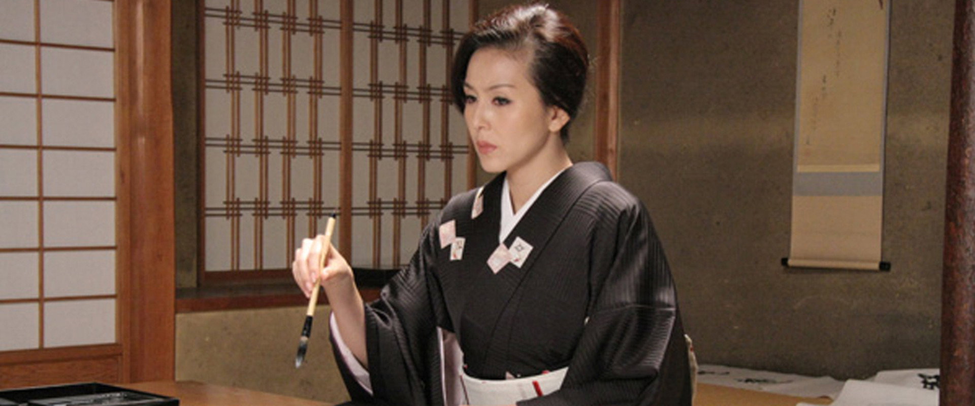 Shodo Kyouju backdrop
