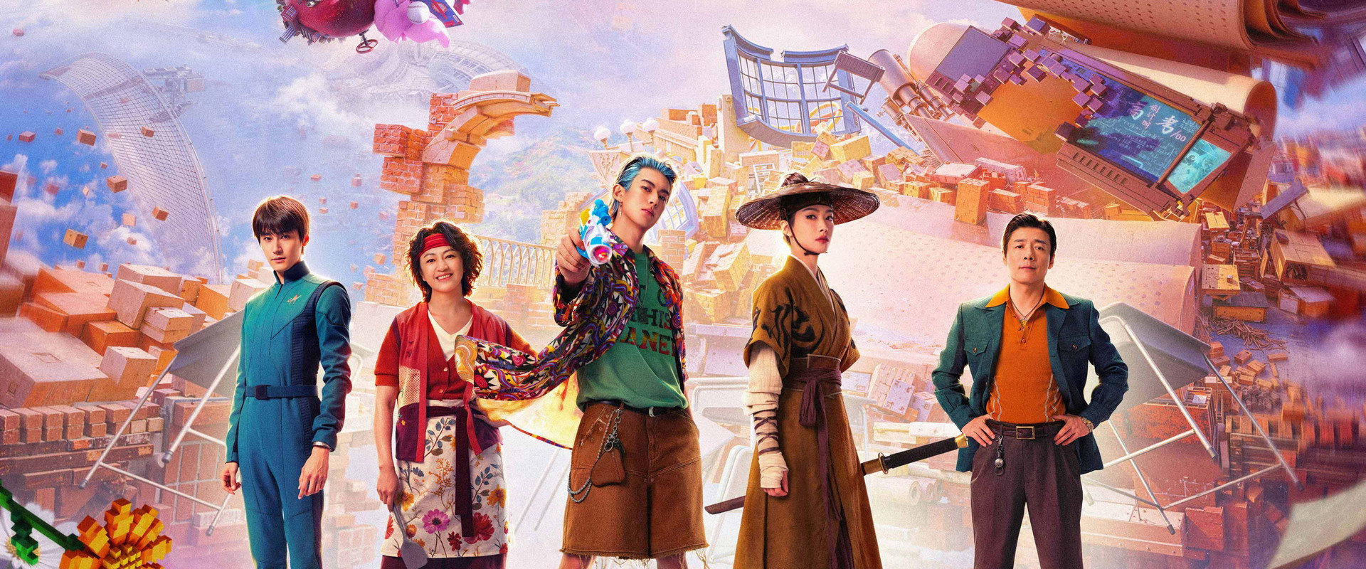 Per Aspera Ad Astra backdrop