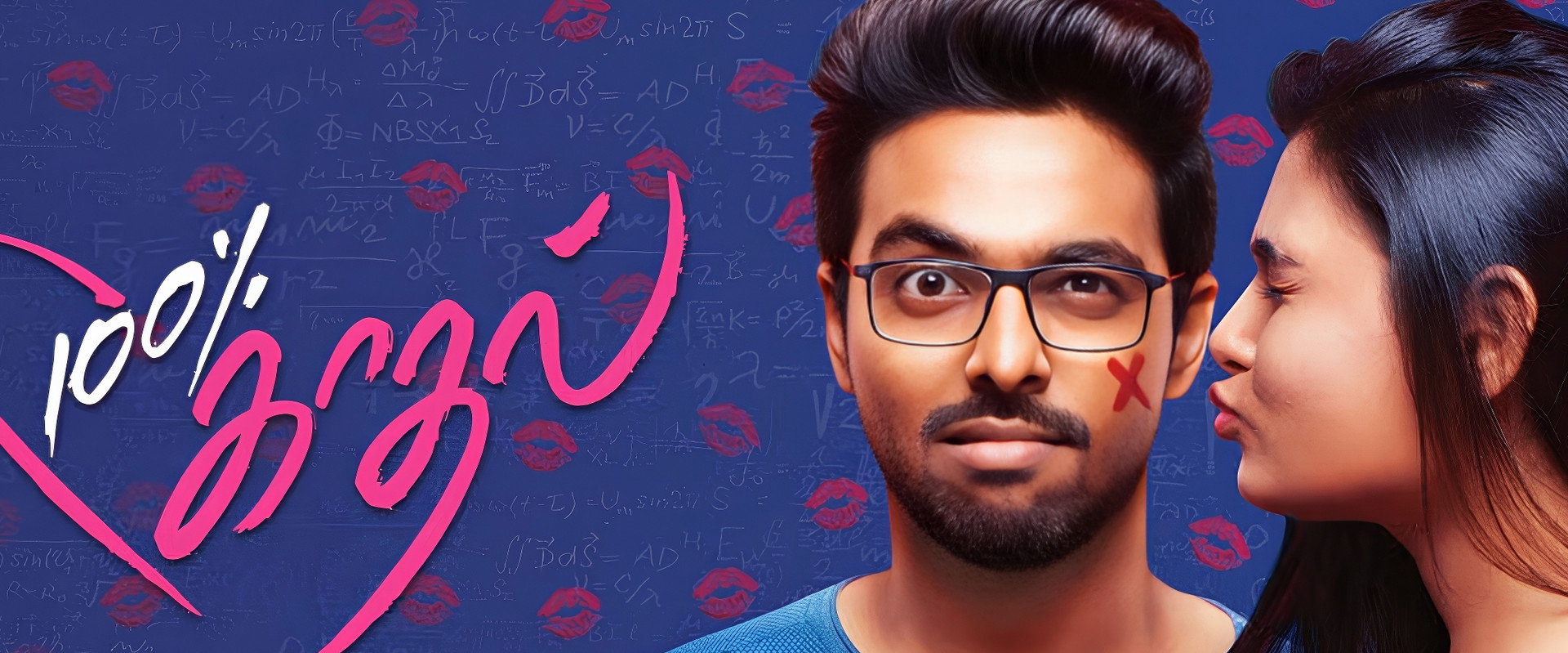 100% Kaadhal backdrop