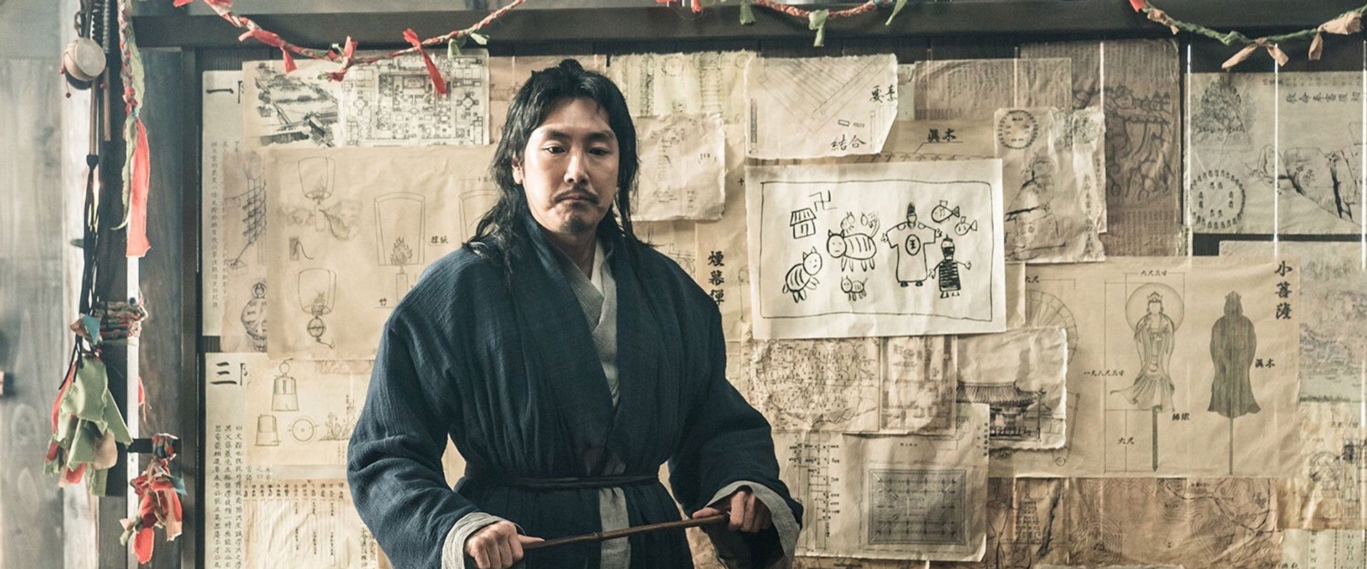 Jesters: The Game Changers backdrop