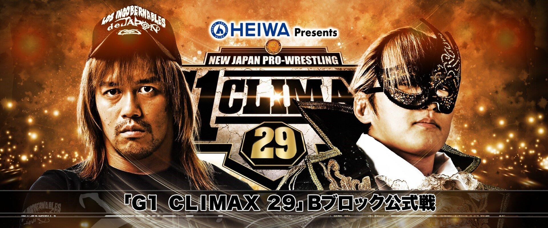 NJPW G1 Climax 29: Day 4 backdrop