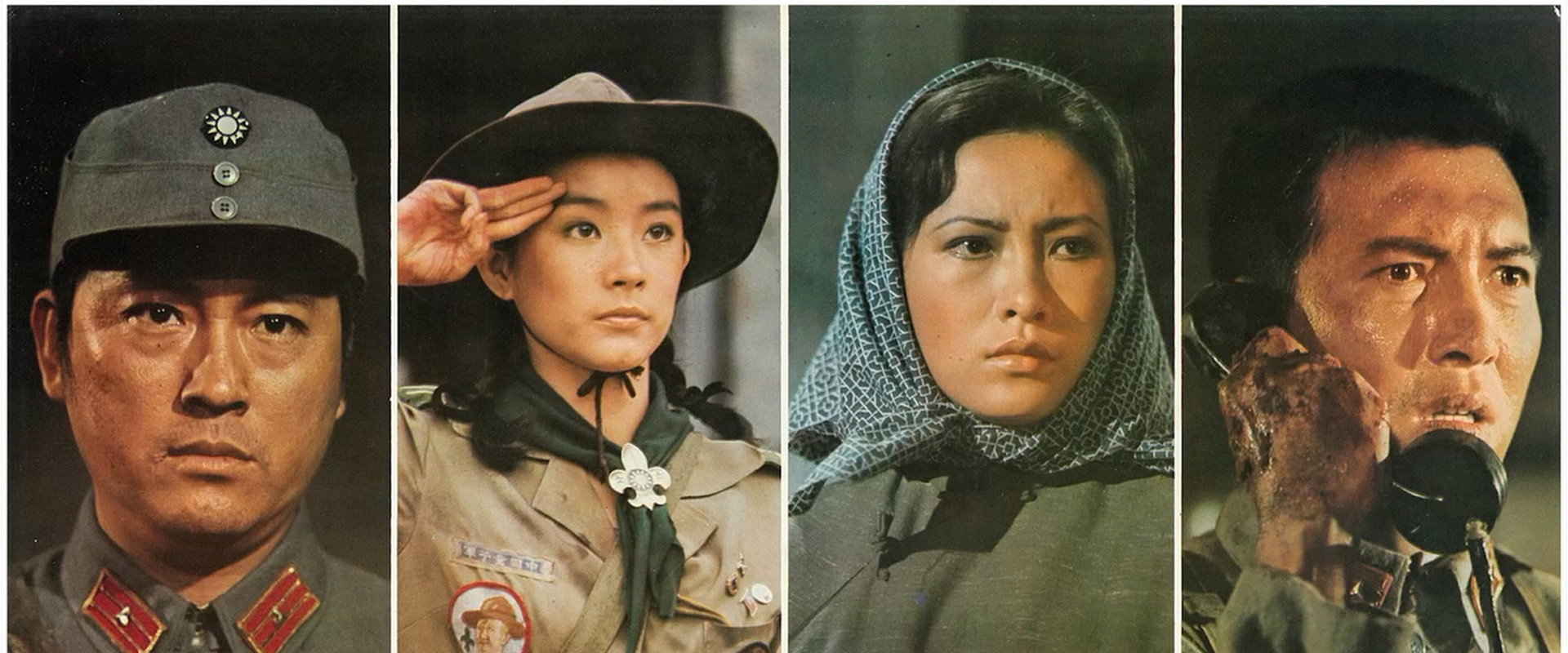 Eight Hundred Heroes backdrop