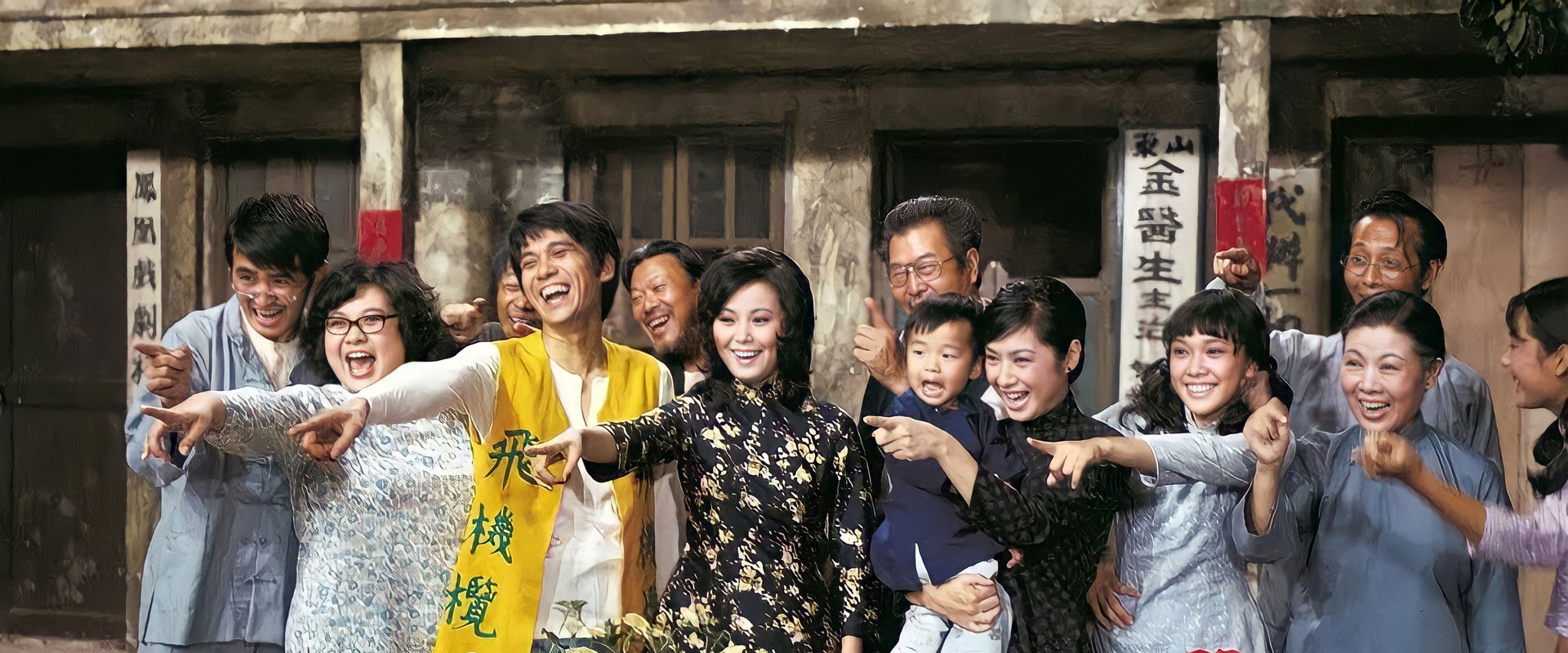 The House of 72 Tenants backdrop