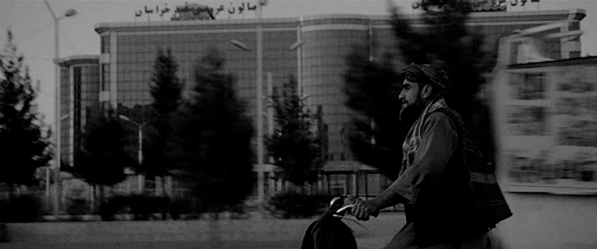 The Forbidden Reel backdrop