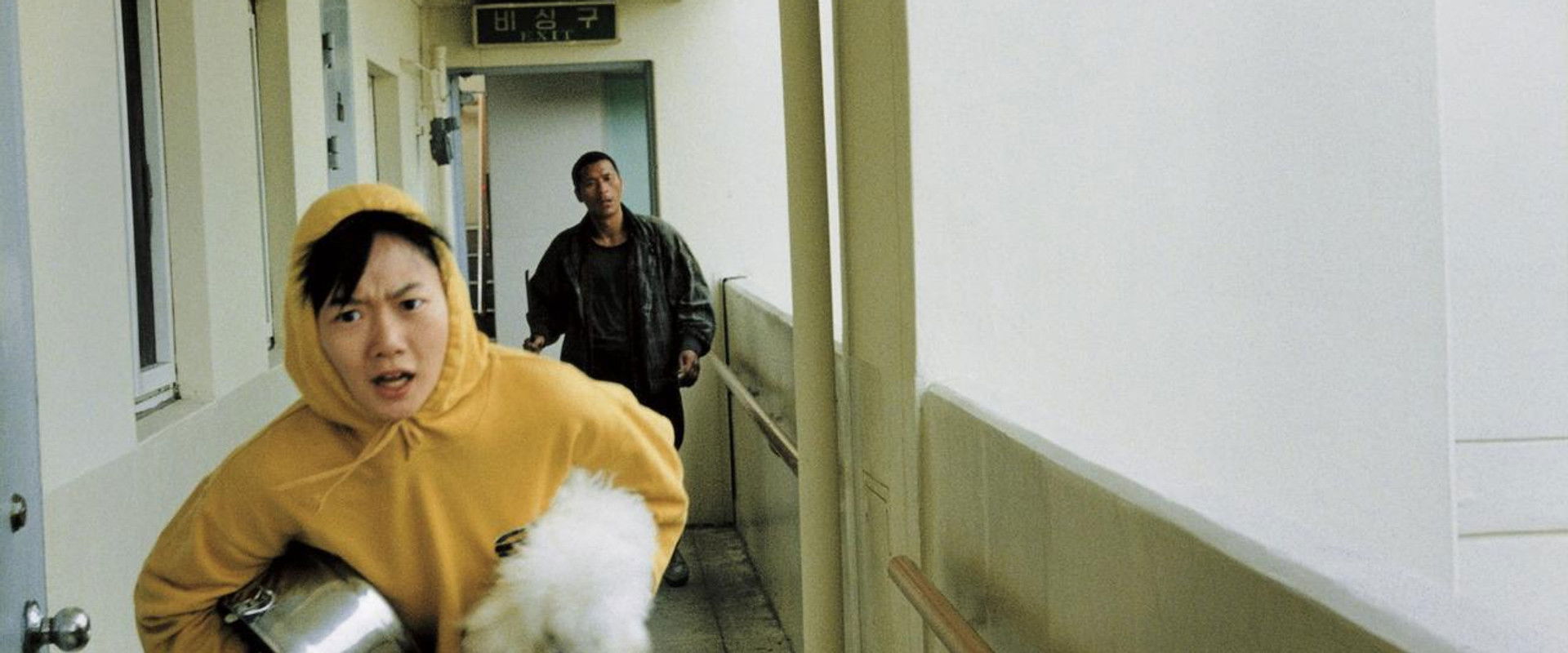 Barking Dogs Never Bite backdrop