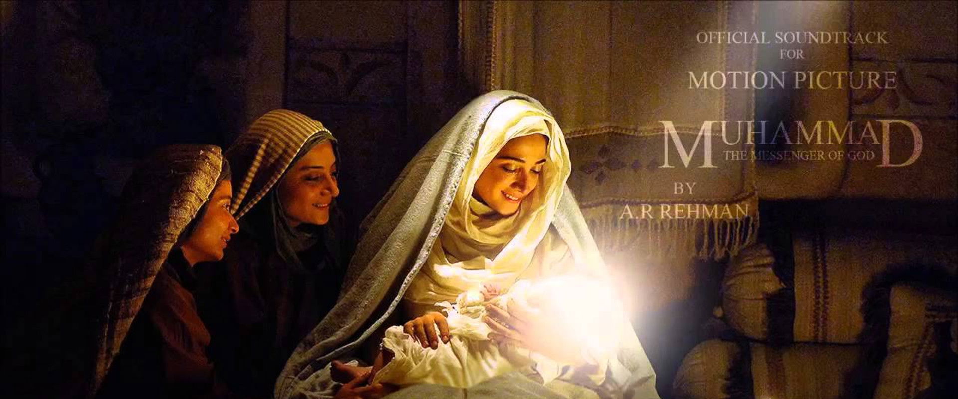 Muhammad: The Messenger of God backdrop