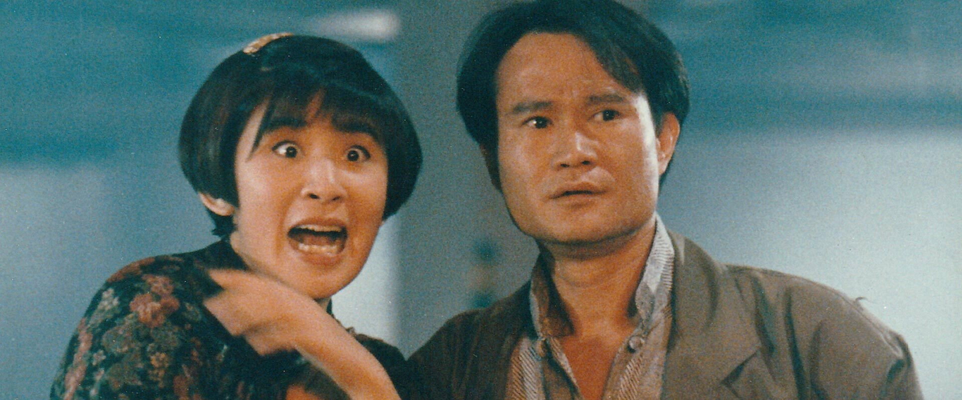 Forced Nightmare backdrop