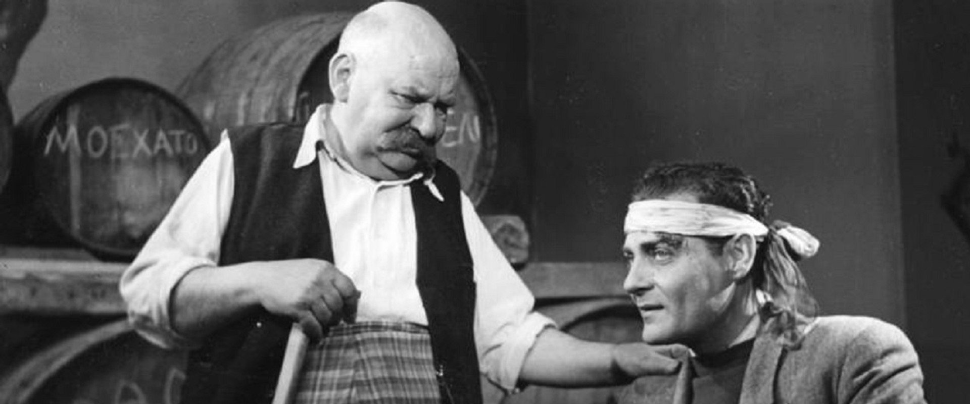 Apaches of Athens backdrop