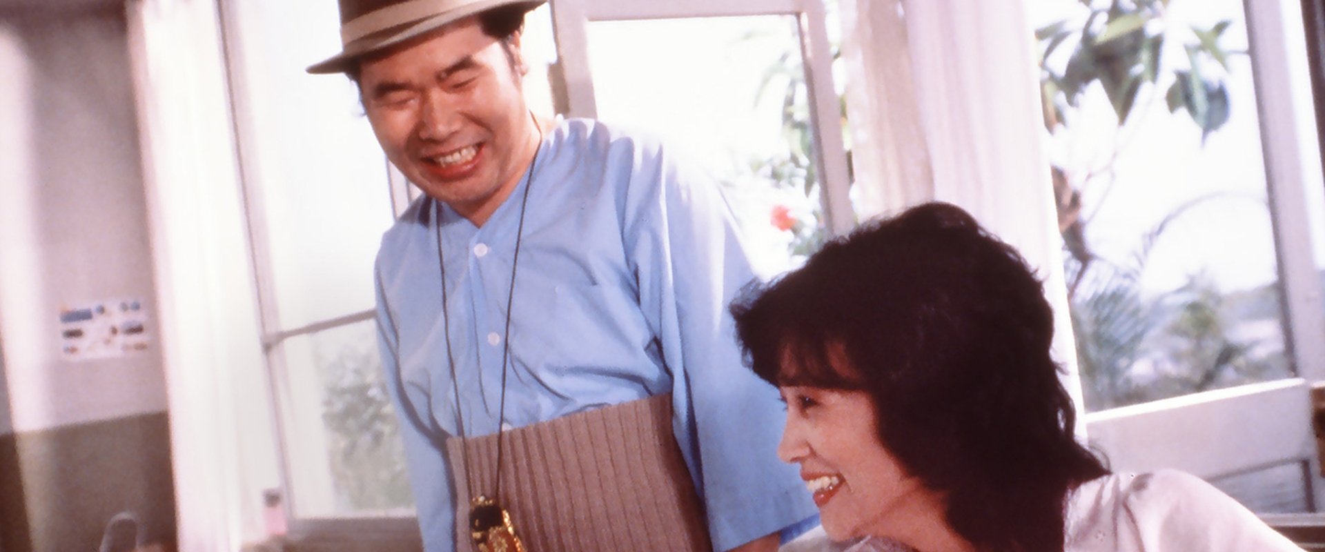 Tora-san's Tropical Fever