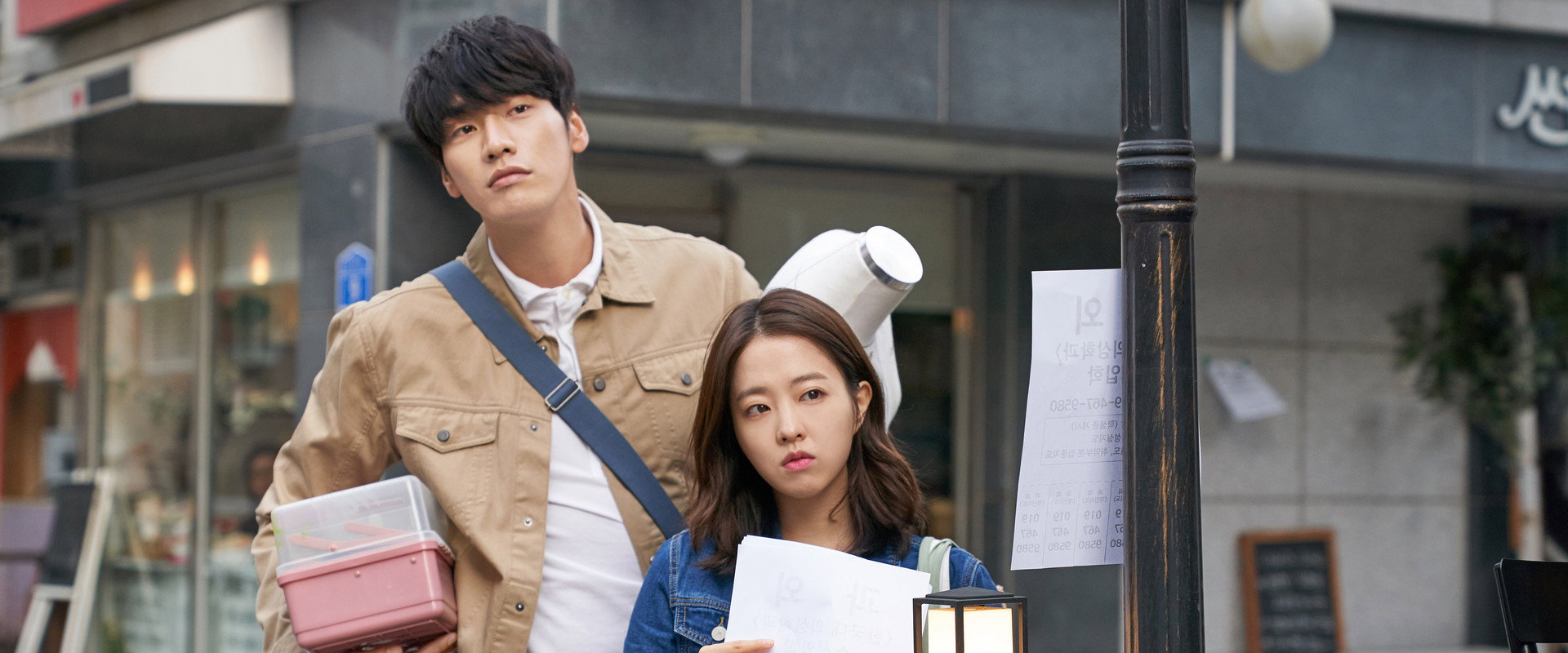 On Your Wedding Day backdrop