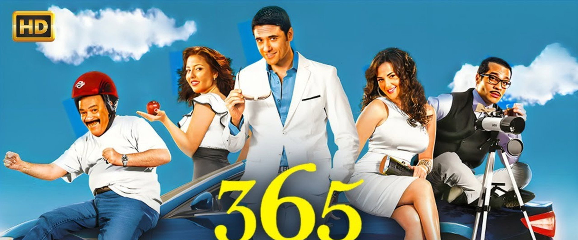 365 Days of Happiness backdrop