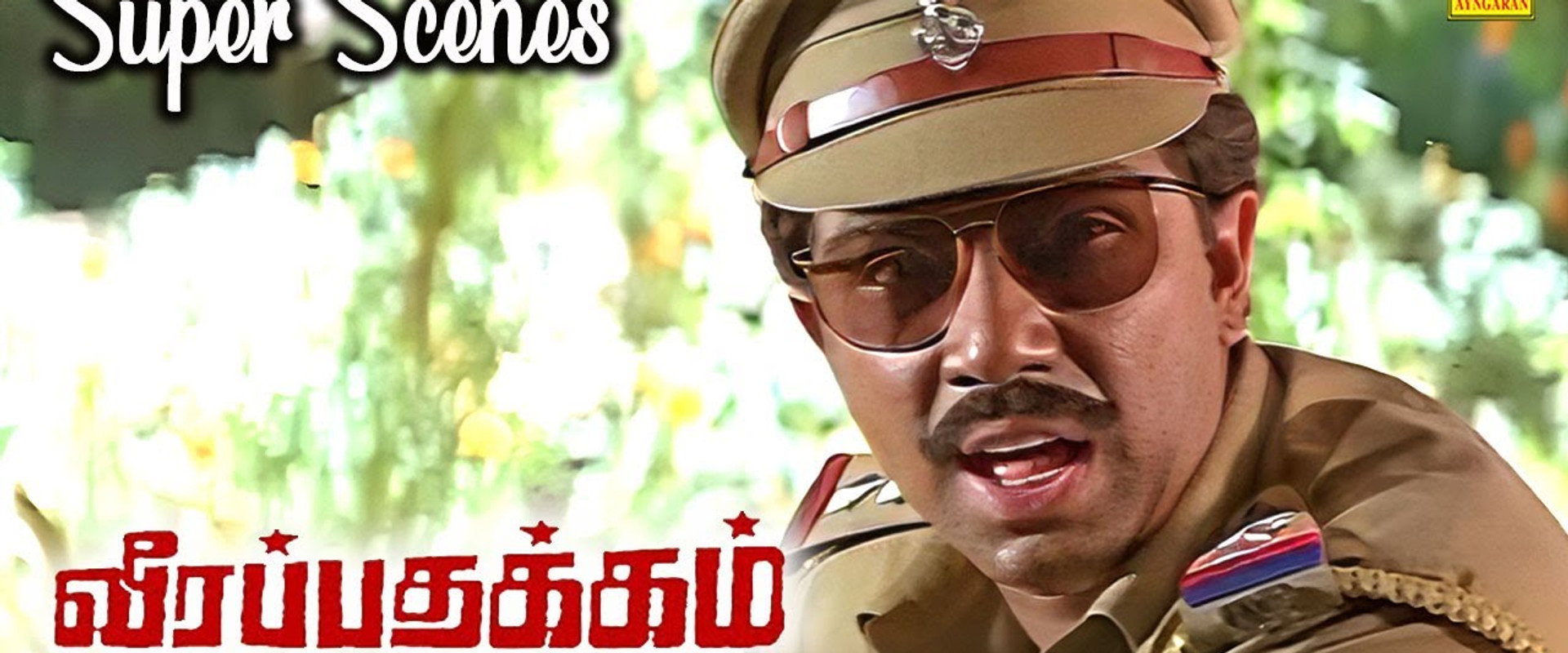 Veera Padhakkam backdrop