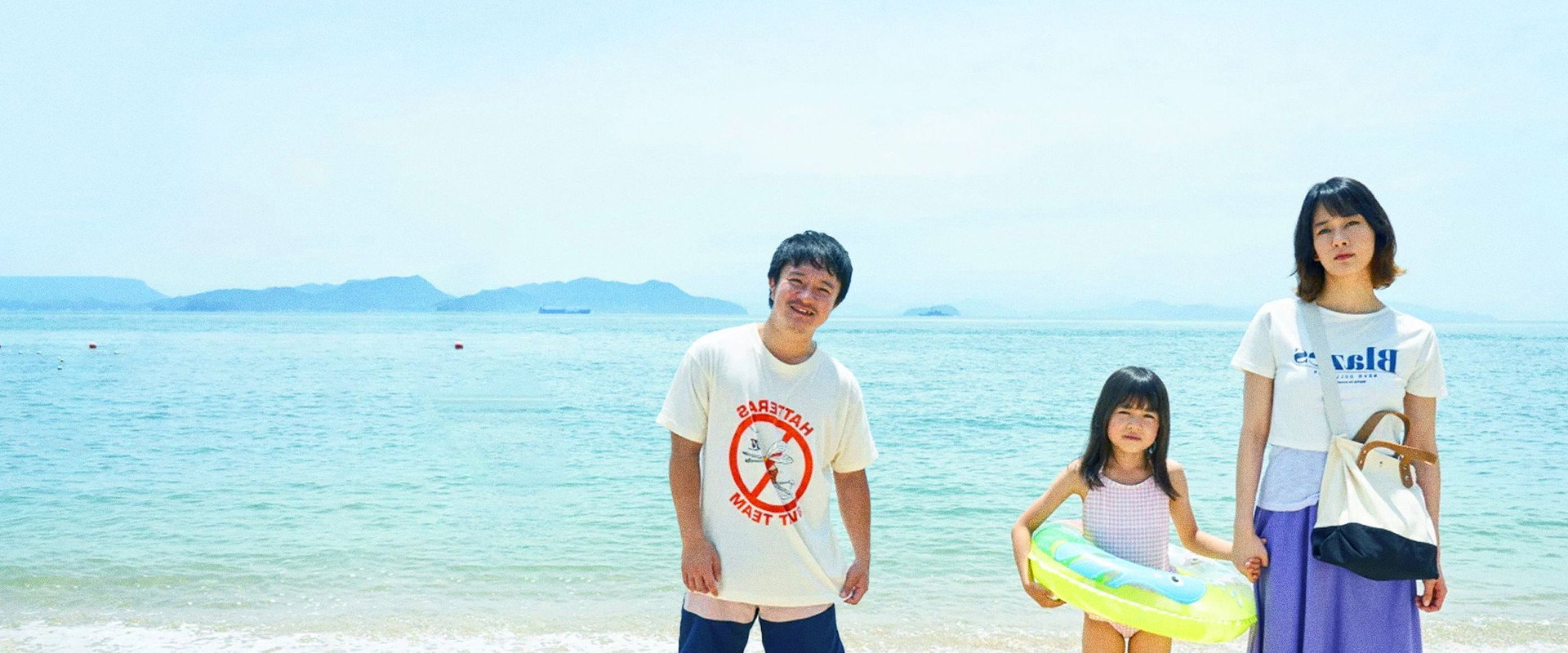 A Beloved Wife backdrop