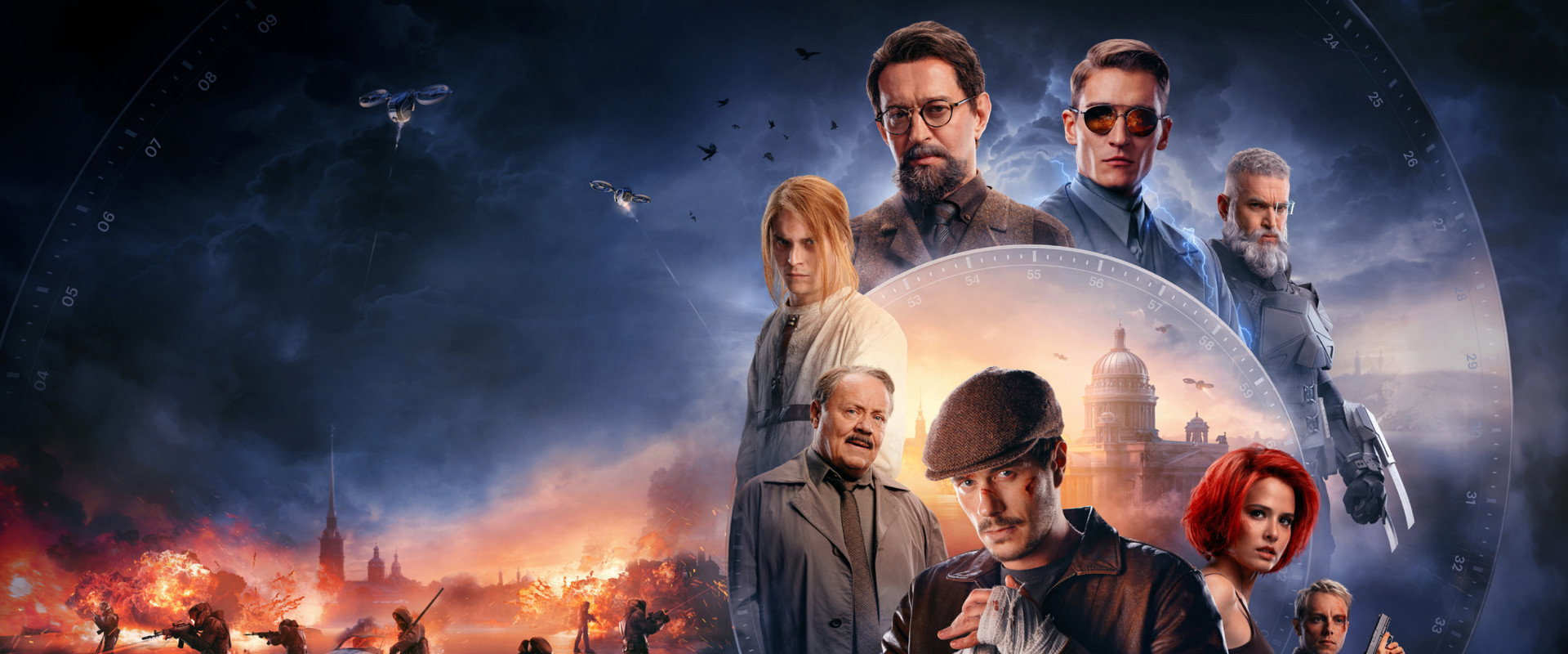 Major Grom: The Game backdrop