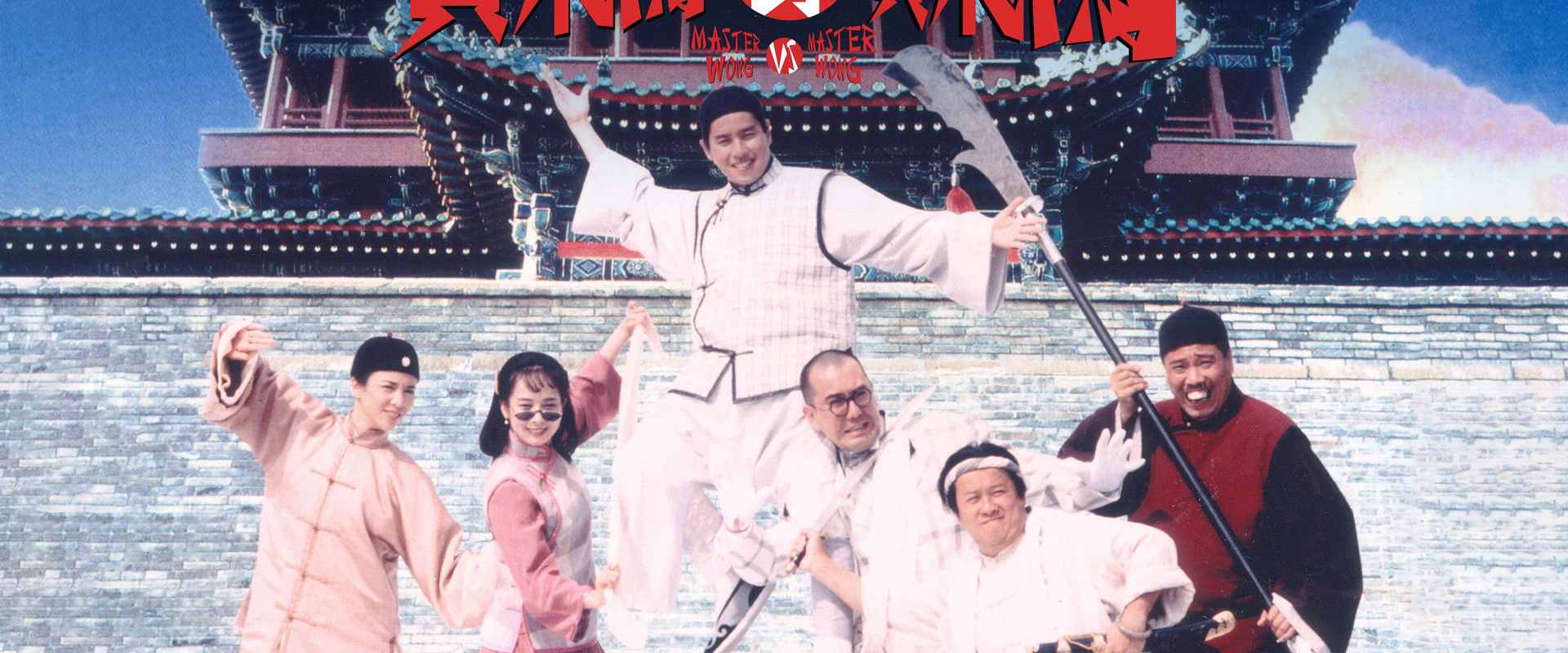 Master Wong vs. Master Wong backdrop