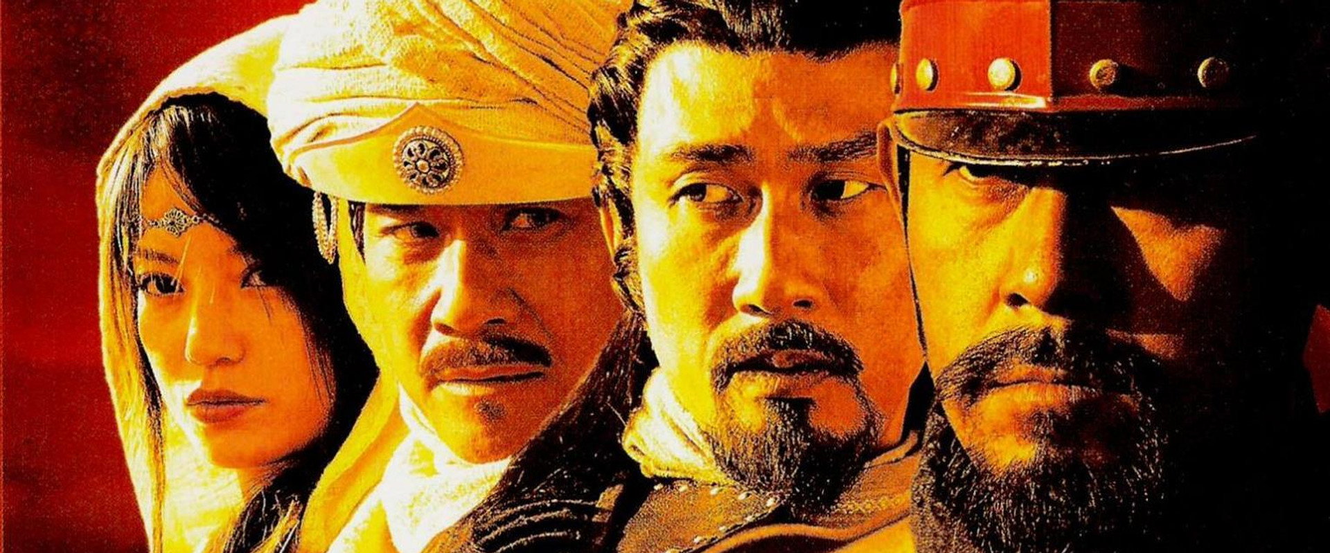 Warriors of Heaven and Earth backdrop