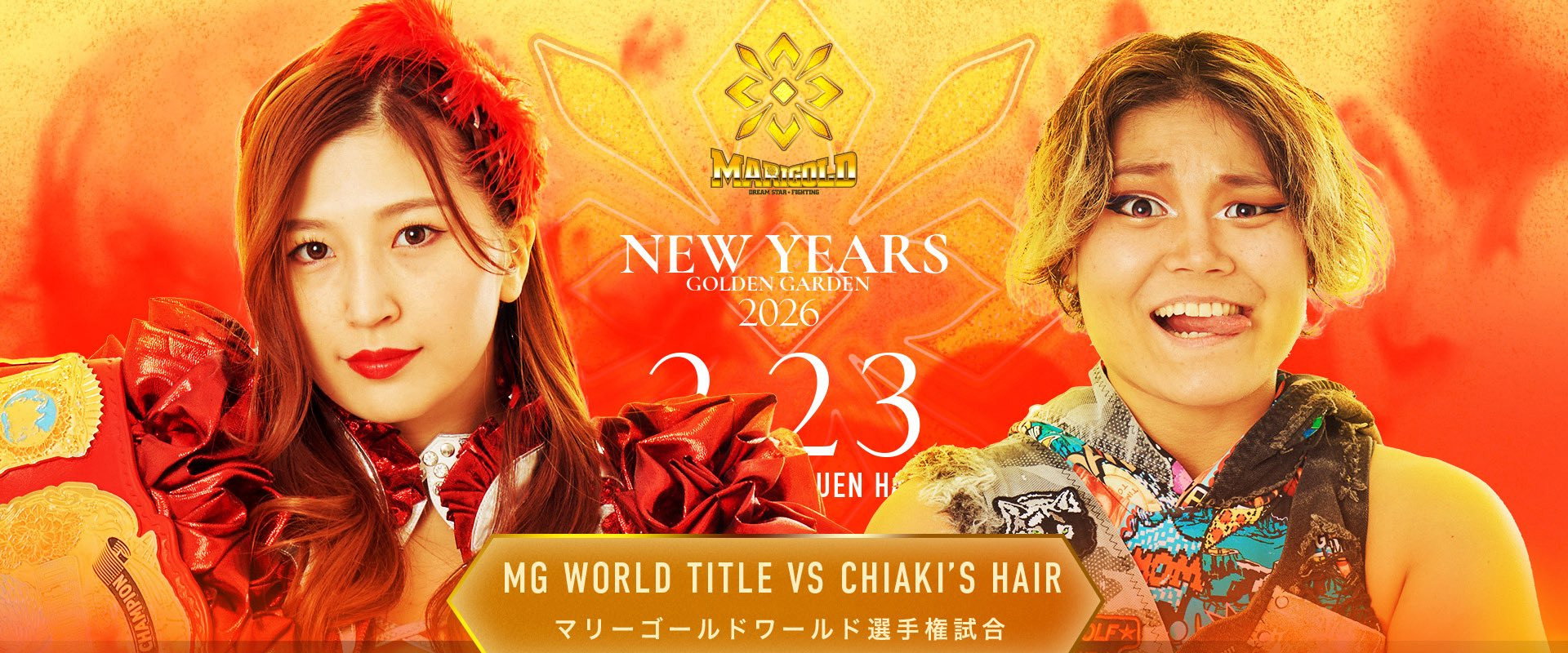 Marigold New Years Golden Garden 2026 ~ Day 12 backdrop
