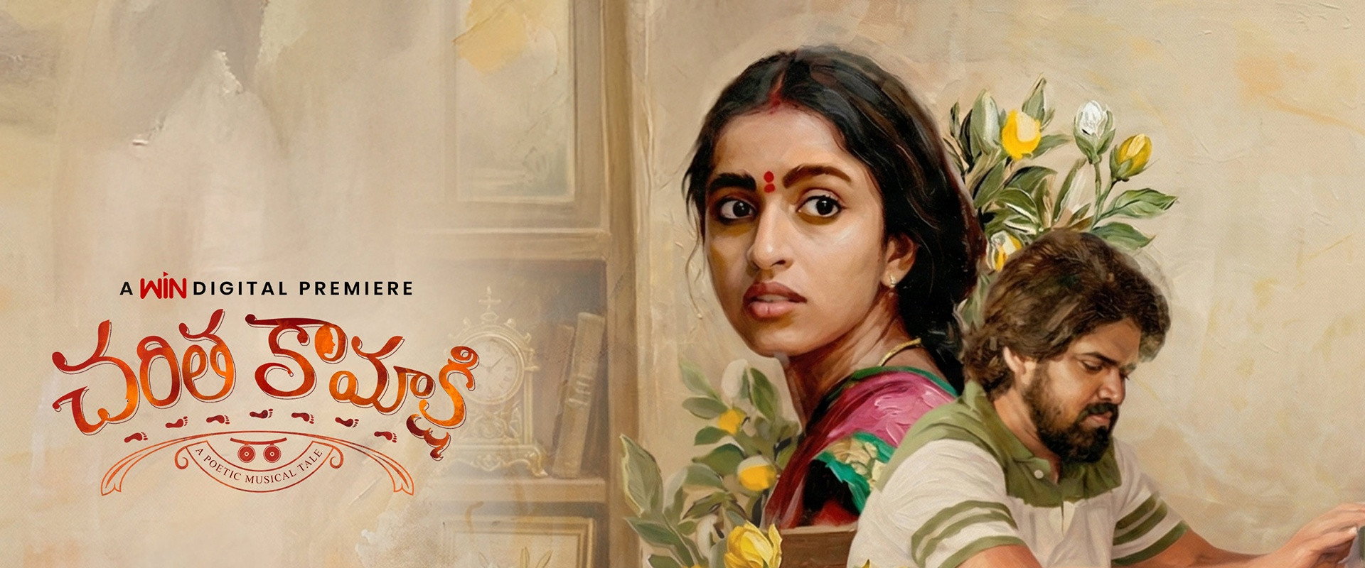 Charitha Kamakshi backdrop