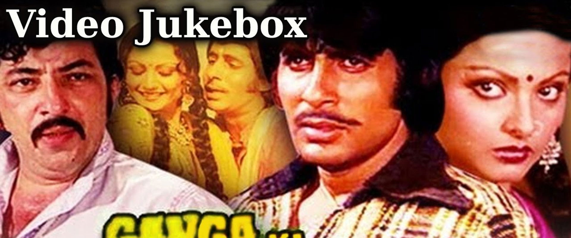 Ganga Ki Saugand backdrop