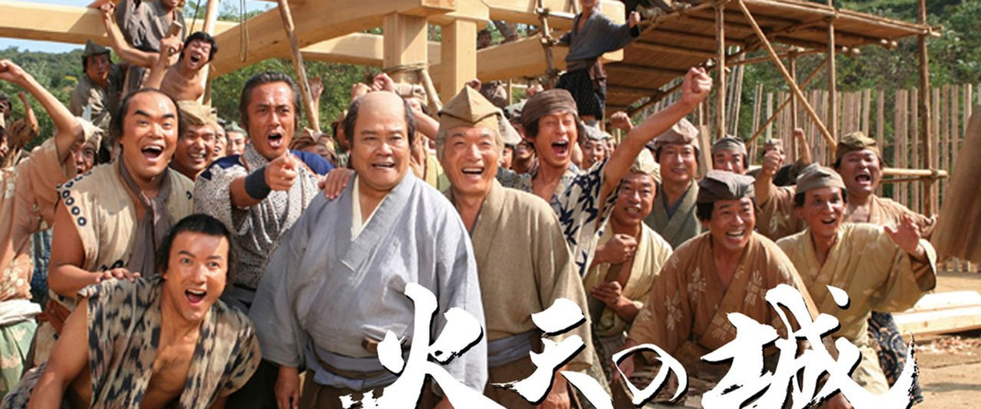 Castle Under Fiery Skies backdrop