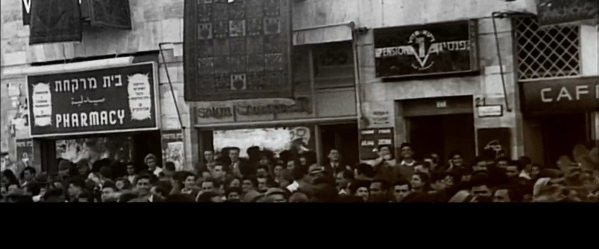 Mossad L'Histoire Secrète d'Israël backdrop