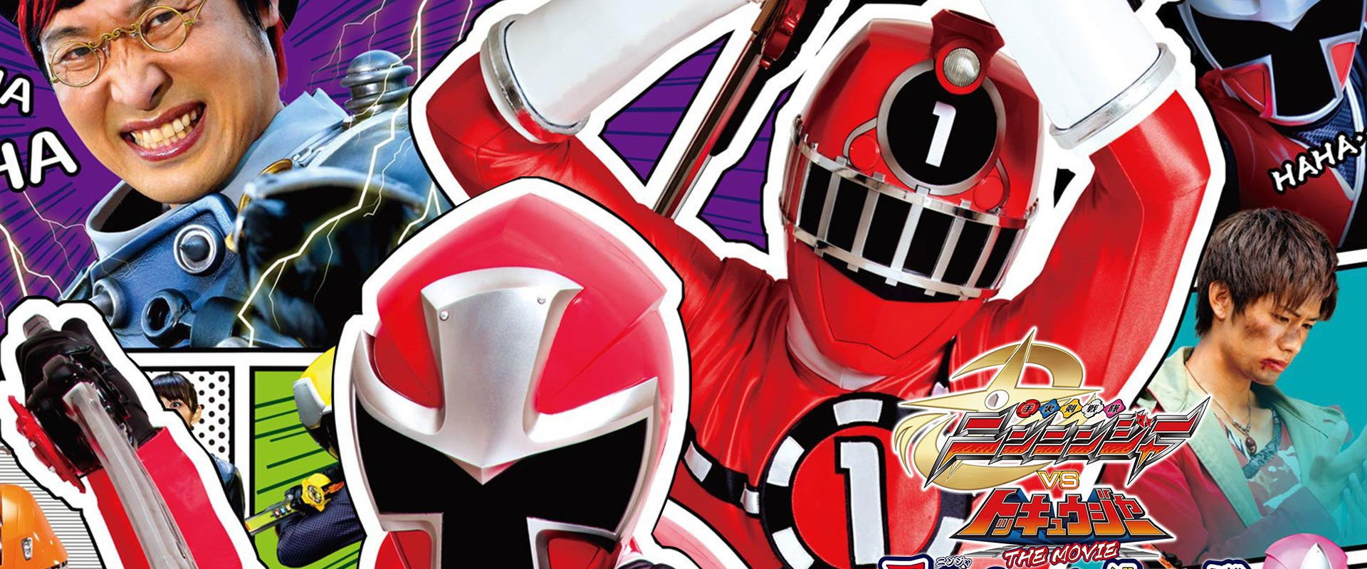 Shuriken Sentai Ninninger vs. ToQger the Movie: Ninjas in Wonderland backdrop