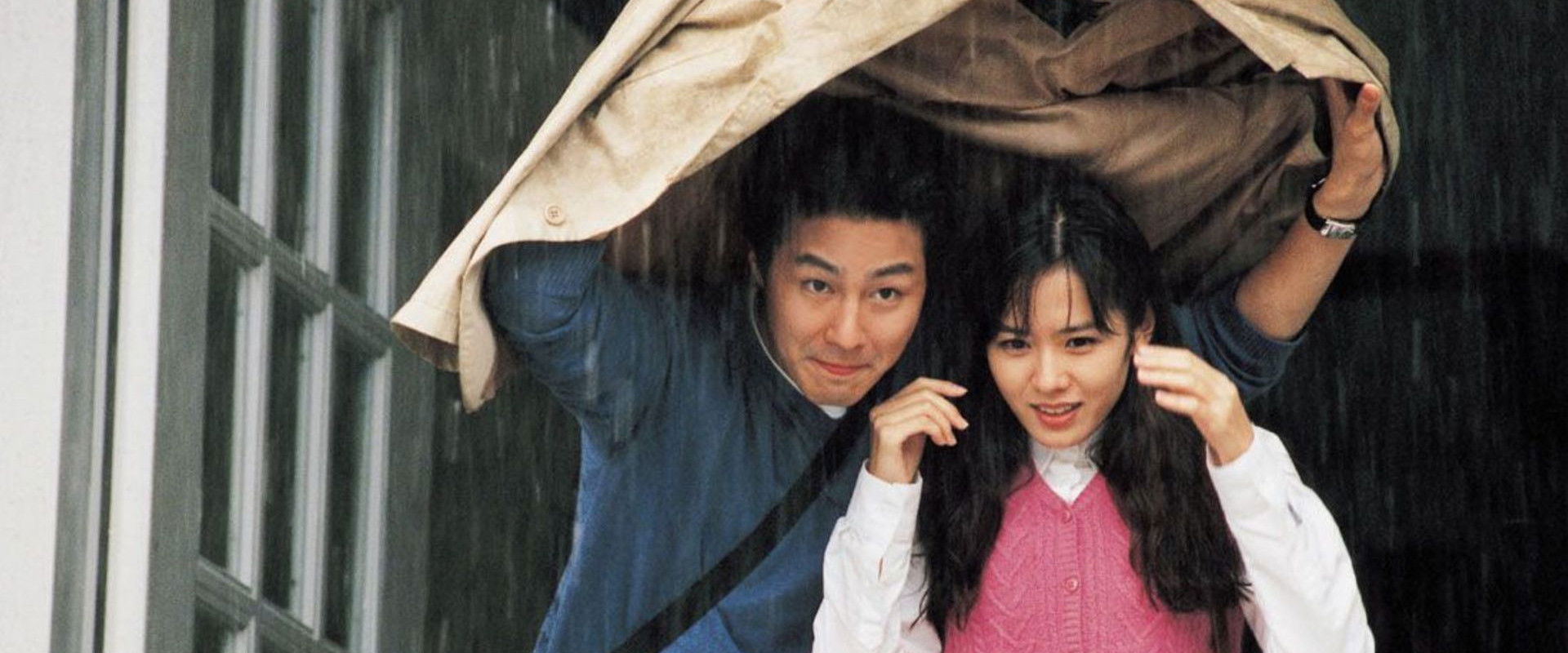 The Classic backdrop