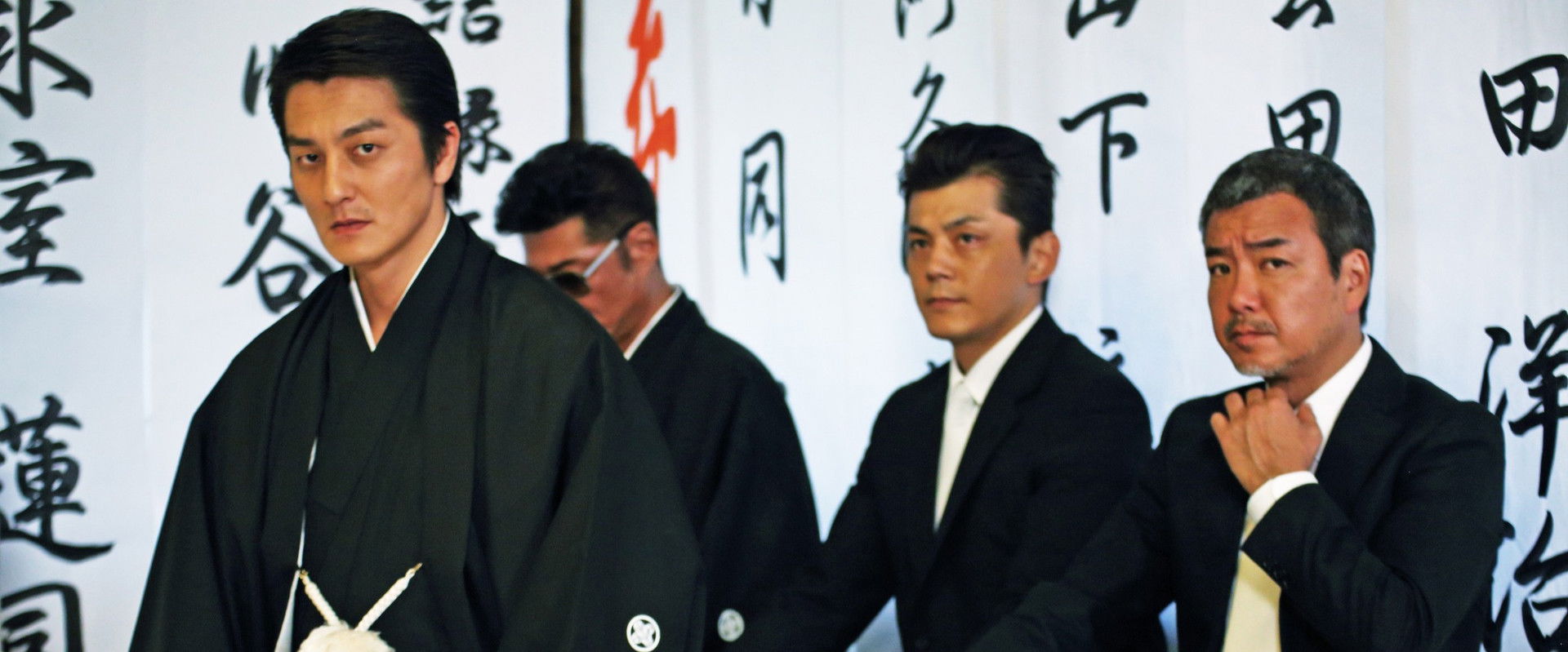 Unification Of Japan 7 backdrop