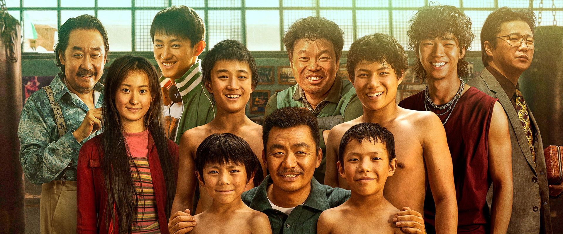 Never Say Never backdrop